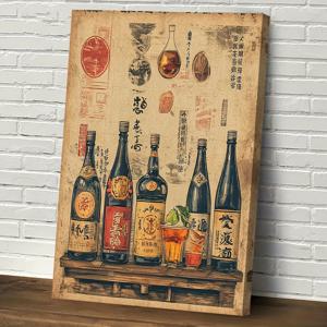 TEMU 1개 일본 이자카야 바 벽 아트 프린트 - 빈티지 사케, 쇼추 레스토랑 장식 - 레트로 일본 주류 포스터 - 주방, 거실, 홈 오피스 - 캔버스 액자 포스터 - 향수 어린 일본 음주집 그림 - 걸기 쉬운 문화적 장식품, 주방 예술 작품, 감성적인 디자인, 일본 애호가용, 2D 평면