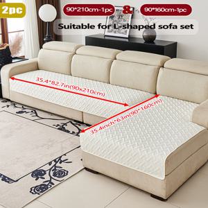 TEMU L자형 코너 소파용 범용 고급 사운드웨이브 기술 엠보싱 미끄럼 방지 소파 쿠션 2개, 반려동물 오줌 차단 미끄럼 방지 쿠션. 동중부유럽에서 인기 있는 소파 쿠션 및 반려동물 매트.