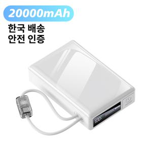 TEMU 대용량 보조배터리 20000mAh 고속충전 C타입 일체형 케이블 휴대용 미니 PD 22.5W QC 3.0|보조배터리20000