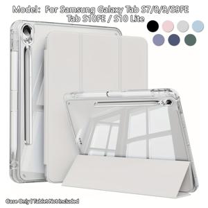 TEMU 삼성 갤럭시 탭 S10 라이트/탭 S10 FE용 보호 케이스 ( 아크릴 재질), 스마트 오피스 사용을 위한 삼중 접이식 스탠드, 펜 보관 슬롯, 가볍고 낙하 방지 소재, 다양한 색상으로 제공