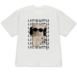 TEMU 오버사이즈 티셔츠 반팔, 한국 스타일 + 반복적인 배치 + 검정고양이 안경과 이어폰 + 별, 음표 장식 요소 조합 일러스트 흰색 반팔 티셔츠 트렌디 쿨 귀여운 스타일 편안한 스킨프리