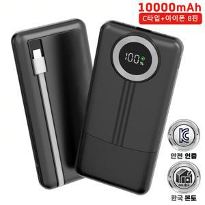 TEMU THOUSTA 고속충전 대용량 보조배터리 10000mAh PD 22.5W QC3.0 C타입 8핀 케이블 일체형 휴대용 미니 배터리 LED 잔량표시