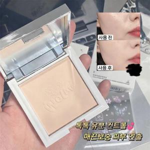 TEMU 파우더팩트 콤팩트파우더 잡티콤팩트 뽀송뽀송한 피부완성 노세범 파우더 메이크업 픽서 파우더팩트 (퍼프 포함)