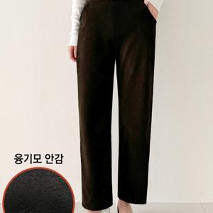 TEMU [블랙/다크브라운] 여성 골덴기모 일자바지 융털안감 허리밴딩
