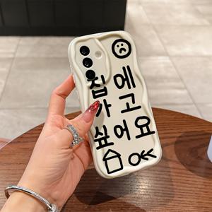 TEMU 휴대폰 케이스 - 삼성 갤럭시 A56 A26 A36 A55 A35 A06 A16 A05 A14 A24 A34 A54 A15 A05S A25 A23 A33 A53 A73 A13 4G 5G 방수 소프트 TPU 후면 커버, 한국어 레터 패션 휴대폰 케이스