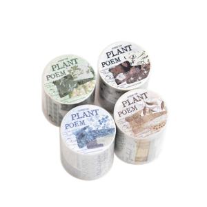 TEMU 식물의 시 조경 콜라주 스티커 5x200cm 창의적인 DIY 저널 스크랩북킹 카드 앨범 장식 재료