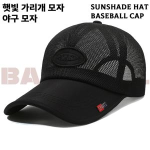 TEMU 두꺼운 땀흡수 밴드 빅사이즈 무지 볼캡 남녀공용 패션 야구모자 캠핑 산책