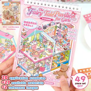 TEMU 풍경 스티커 수집집, 49개 세트, 대형 책 1권과 소형 책 1권 포함, 장면 카드 20장 + 재료 27개 + 소형 참고 이미지 2장 포함, 3D 시각 효과 장면 스티커, 몰입형 수제 콜라주 장식 스티커, 미니어처 풍경 스티커