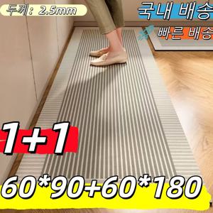 TEMU 주방발매트 러그 규조흙방수매트 2장 1세트 싱크대발매트 욕실 러그 발매트
