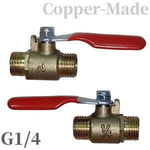 TEMU G1/4 더블 외관 나사산 순수 구리 볼 밸브, 12mm 외관 나사산 직경, 확장형 핸들 볼 밸브, 두꺼운 밸브 벽, 에어 컴프레서 배기 밸브, 에어 펌프 밸브, 워터 펌프 배수 밸브