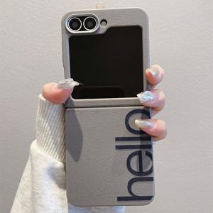 TEMU 휴대폰 케이스 - 헬로 영어 G307 브라운 그레이 접이식 풀 커버 TPU 폰 케이스 (삼성 갤럭시 Z 플립 7, 삼성 갤럭시 Z 플립 6, 삼성 갤럭시 Z 플립 5, 삼성 갤럭시 Z 플립 4/3 5G 호환)