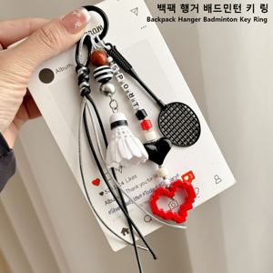 TEMU 핸드메이드 배드민턴 라켓 키링 / 가방 걸이 백팩 행거 / 비즈 스포츠 액세서리 / 키링 자동차 키링