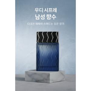 TEMU 상큼한 시트러스 향이 나는 남성 향수로, 활력을 주는 향으로 사계절에 모두 어울립니다.