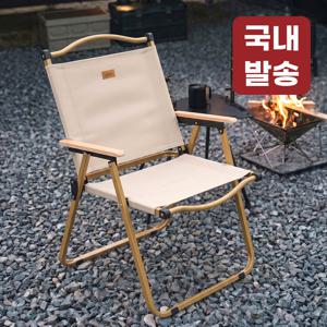 TEMU 레토 대형 우드 감성 경량 캠핑의자 폴딩 로우 릴렉스 체어 LCP-C03