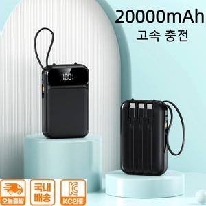 TEMU 20000mAh 휴대용 보조 배터리, PD22.5W 고속 충전기, 내장 /타입-C/USB 케이블 및 랜야드/조명 기능, LED 디스플레이, 컴팩트하고 가벼운 디자인, 야외 및 여행용 비상 백업 배터리|보조배터리20000