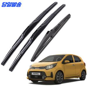 TEMU 1+1+1 모닝 SA TA JA 전차종 전차종 호환 순정형 전면 후면 후방 뒷유리 와이퍼 1SD