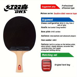 TEMU 레드 더블 Xi 탁구 라켓 GM01 골든 말론 01 프로페셔널 라켓 오펜시브 싱글 라켓