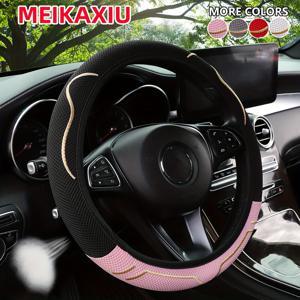 TEMU 1개 MEIKAXIU 블랙 레드 핑크 그레이 귀 귀여운 아이스 통기성 편안한 원단 차량 핸들 커버, 15인치 자동차 추가 내부 원형 없음, 남녀 공용 사계절 범용