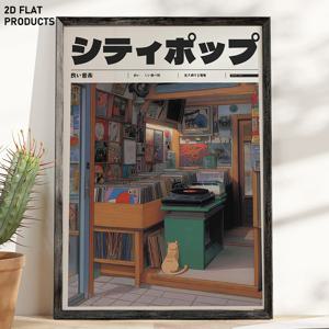 TEMU 빈티지 90년대 일본 Y2K 애니메이션 벽 장식 예술품 1개 - 프레임 없는 2D 평면 캔버스 포스터, 가정 사무실, 거실, 침실, 욕실, 주방에 적합 - 레트로 미학 스팀웨이브 프린트, 향수를 불러일으키는 일본 대중문화 장식, 2D 평면, 실내 장식용으로 완벽