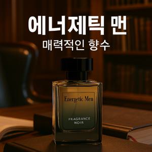 TEMU 세련된 남성 향기깔끔하고 매력적인 데일리 향수