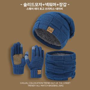 TEMU 3종 세트 터치기능 보온 방한 고탄력 니트 모자 워머 장갑 면 캐시미어 혼용 솔리드 베이직 가을 겨울 아우터 코디 포인트 아이템