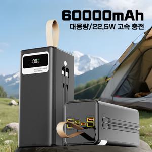 TEMU THOUSTA 대용량 보조배터리 60000mAh 고속충전PD 22.5W 멀티단자 케이블 내장 차박 여행 캠핑용 파워뱅크