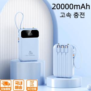 TEMU 20000mAh 휴대용 보조 배터리, PD22.5W 고속 충전기, 내장 /타입-C/USB 케이블 및 랜야드/조명 기능, LED 디스플레이, 컴팩트하고 가벼운 디자인, 야외 및 여행용 비상 백업 배터리|보조배터리20000