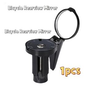 TEMU 자전거 후방 거울 / 핸들바 거울 / 핸들바 플러그 거울 / 미니 후방 거울