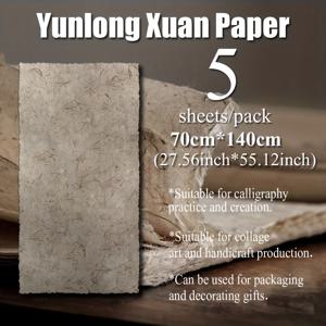TEMU 대형 사이즈 35cm x 46cm / 70cm x 140cm 윈롱 선지 종이, 자연스러운 샌달우드와 짚의 질감, 거친 가장자리, 전통 라오 시트 펄프 공예, 서예, 그림, 선물 포장에 이상적