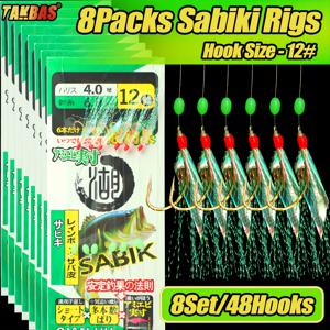 TEMU TAKBAS 고등어 릴 8개입 48개 바늘, 야광 비즈 포함 사전 묶음 바다낚시용 릴, 생체 비행 곤충 루어 릴 & 사비키 낚시 미끼 루어, 민물/바닷물용 장비용 고탄소강 바늘 포함, 고등어, 볼록치고기, 대구, 청어, 농어용