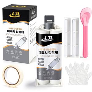 TEMU 주조용 접착제(Casting Adhesive) 초강력접착 에폭시접착제 금속접착제 만능 접착제 주물용 스텐 알루미늄 금속 철 타일 플라스틱 물탱크 누수 강력 에폭시 금속본드, 도구 포함