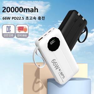 TEMU 휴대용 보조배터리, 10000/20000mAh, PD22.5W 고속 충전, 내장형 2개 충전 케이블/LED 전원 디스플레이, 목걸이 포함, iOS/ 휴대폰 및 디지털 전자기기용, 비상용 배터리 팩, 선물용|보조배터리20000