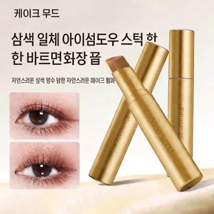 TEMU Keke Mood글리밍 스트림 쓰리컬러 아이섀도우 스틱 애교살 메이커 영롱한 펄 섀도우