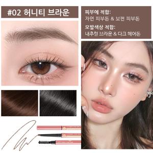 TEMU 아이브로우펜슬 눈썹브로우 지워지지않는 눈썹펜슬