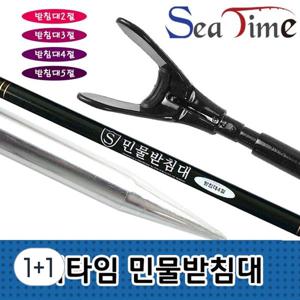 TEMU 1+1 씨타임 민물받침대 줌 받침대 낚시대 받침틀 거치대