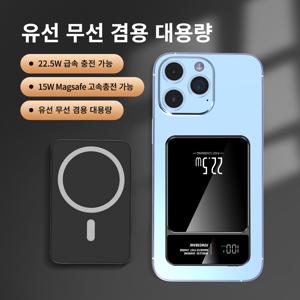 TEMU 맥세이프 보조배터리 20000mAh 무선 대용량 가벼운 아이폰 갤럭시 사용가능|보조배터리20000