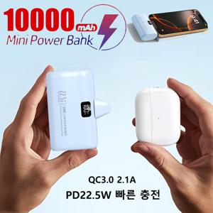 TEMU Fast Charging Mobile Power Bank 10000Mah PD 20W /QC3.0/PD 22.5W, with LED Display,Outdoor Camping Emergency Backup Battery Pack,크리스마스 선물, 생일 선물, 연말 선물로 추천합니다.