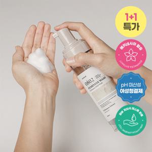 TEMU 1+1 메르헨트 에키네시아 저자극 약산성 여성청결제 200ml 여성세정제