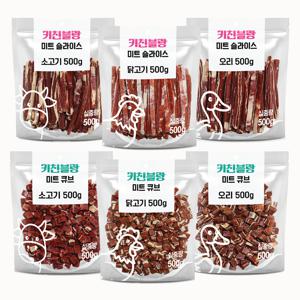 TEMU 키친블랑 미트 큐브 슬라이스 500g 강아지간식