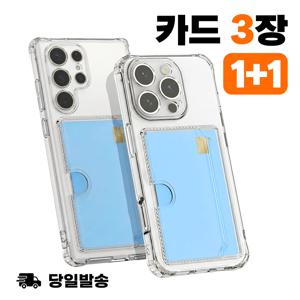 TEMU [당일발송][1+1]갤럭시 아이폰 카드 젤리케이스 갤럭시 S26 S25 S24 S23 S22 S21 플러스 울트라 FE 노트 20 A12 A15 A23 A24 A25 A34 A35 A36 A56 A82