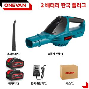 TEMU [국내배송 KC인증]ONEVAN 5단 조절 가능 브러시리스 모타 전기 송풍기 무선 낙엽 먼지 제설 고출력 청소 도구 대용량 배터리 이동식 가방. 잎사귀 송풍기, 마당 청소, 컴팩트한 송풍기, 경량형 송풍기, 효율적인 모터, 견고한 구조, 강력한 공기 흐름, 파워풀한 송풍기, 야외 클리너