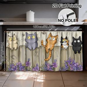 TEMU 2D 플랫 - 2D 플랫 - 주방 캐비닛용 2D 플랫 커튼에 스팀 커피 컵이 특징인 아트워크 디자인, 간편한 제거를 위한 로드 포켓, 쉬운 청소를 위한 폴리에스터 소재로 제작되어 주방의 외관을 향상시킵니다.