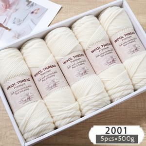 TEMU 500G 245개 바늘용 굵은 양모 털실, 알파카 양모 털실, 수제 재료 털실 제작, 가을/겨울 뜨개질, 패셔너블한 스웨터, 스웨터, 재킷, 스카프, 모자, 장갑, 털실 공 5개/팩