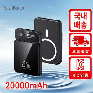TEMU 자흡 무선 충전 슈퍼 급속 보조배터리 애플 콤팩트 휴대용 슬림 적용20000mAh|보조배터리20000