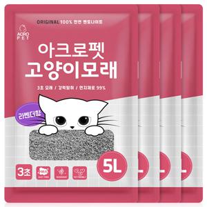 TEMU 벤토나이트 대용량 고양이모래 화장실 라벤더향 / 자연향 5L 4개