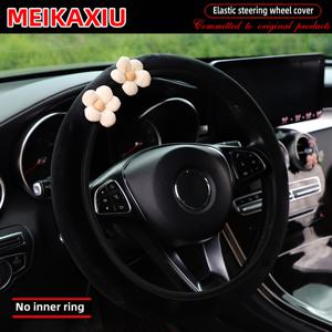 TEMU 귀여운 핑크 꽃 테마 자동차 액세서리, 다양한 색상으로 제공되는 짧은 플러시 핸들 커버. 14.5~15인치 핸들에 적합합니다.