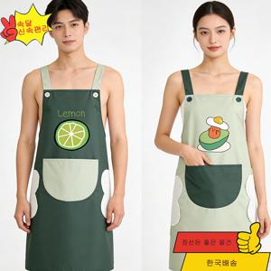 TEMU 2개 주방 앞치마 여성 방수 앞치마 귀여운 캐릭터 앞치마 업소용 다용도 앞치마 미술공방 앞치마, 그린