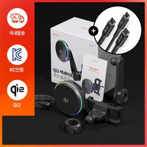 TEMU [입점특가] 주파집 차량용 충전기, 맥세이프 핸드폰 고속 무선충전 거치대 Qi2 펠티에 쿨링 부스트 CWC07 +60W USB2.0 고속충전 케이블 2종 (0.,1m)