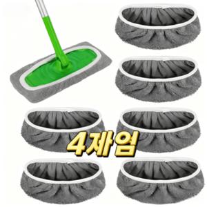 TEMU 원형 걸레 패드 재료 4세트, 강력한 흡수력, 세탁 가능한 걸레 패드, 건식 및 습식 바닥을 위한 내구성이 뛰어나고 효율적인 청소 도구