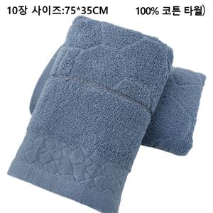 TEMU 100% 코튼 호텔 수건 10장 세트 데일리 타월 흡수력 좋은 부드러운 면타월